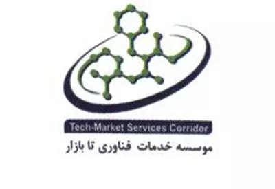 اخذ گواهینامه پوشش آنتی باکتریال