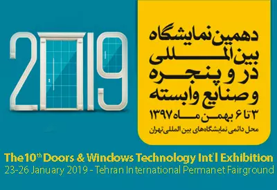 The 10th Doors and Windows Technology Int’l Exhibition The 10th Doors and Windows Technology Int’l Exhibition
