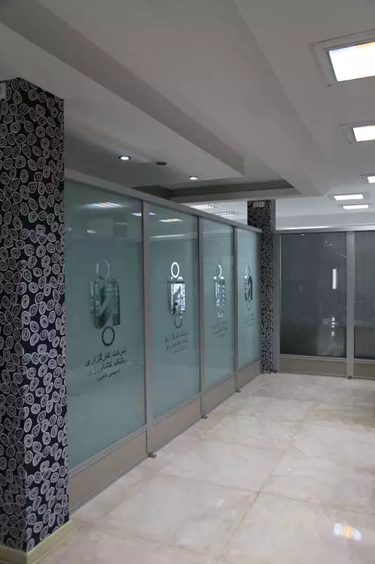 شرکت کارگزاری بانک کشاورزی