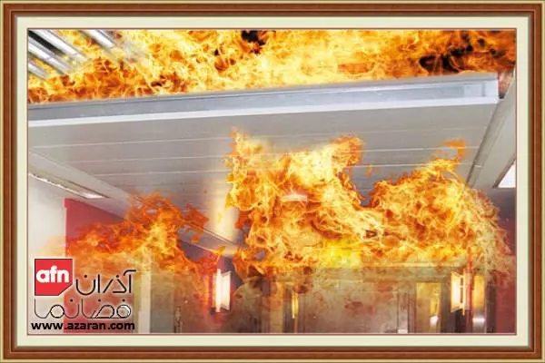 سقف کاذب نسوز