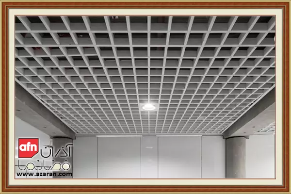 آشنایی با سقف کاذب گریلیوم
