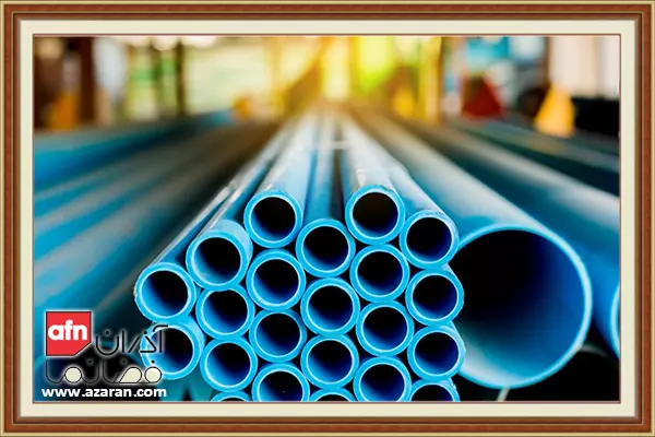 پی وی سی و نحوه شکل دادن به آن