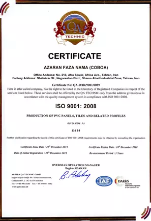 دریافت گواهینامه ISO 9001 2008 شرکت آذران فضانما