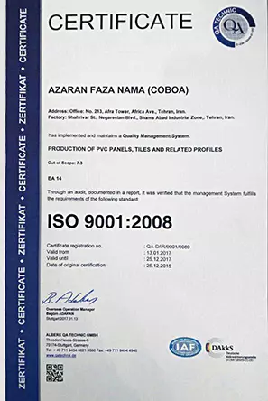 دریافت گواهینامه ISO 9001 2008 شرکت آذران فضانما