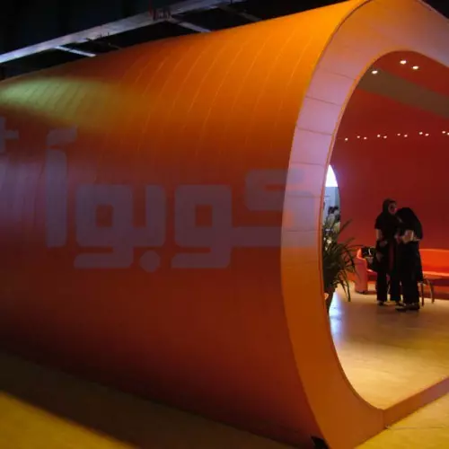 نمایشگاه ساختمان تهران 1390