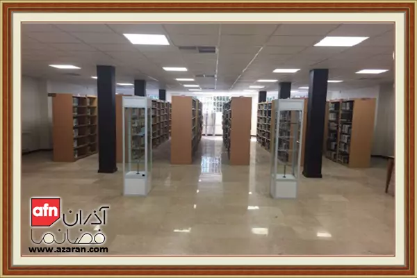 انواع کفپوش مناسب برای کتابخانه