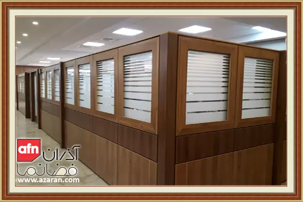 مزایا و معایب استفاده از پارتیشن های اداری