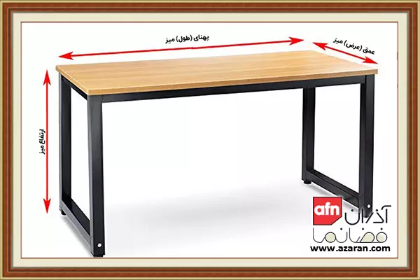 ابعاد و اندازه استاندارد میز اداری