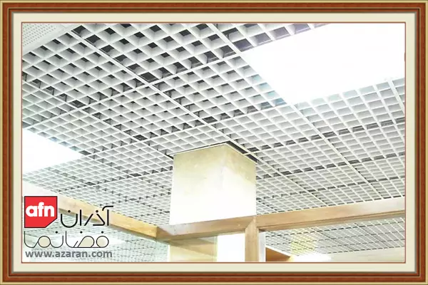 آموزش نصب و اجرای سقف کاذب