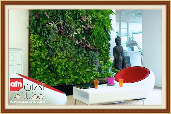 دیوار سبز یا باغ عمودی 