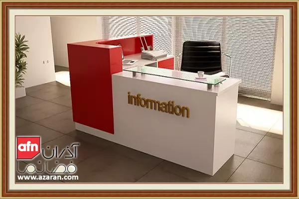 طراحی میز پذیرش 