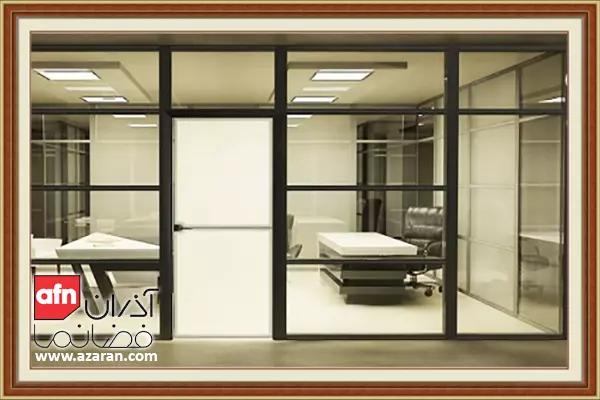 پارتیشن اداری