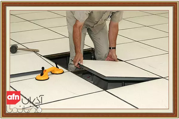 ویژگی های سیستم کف کاذب