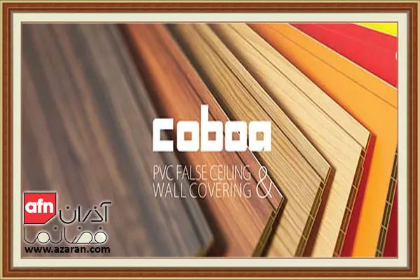 طراحی داخلی از دید روانشناسی