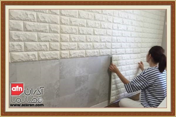 انواع بهترین دیوارپوش های برند ایرانی
